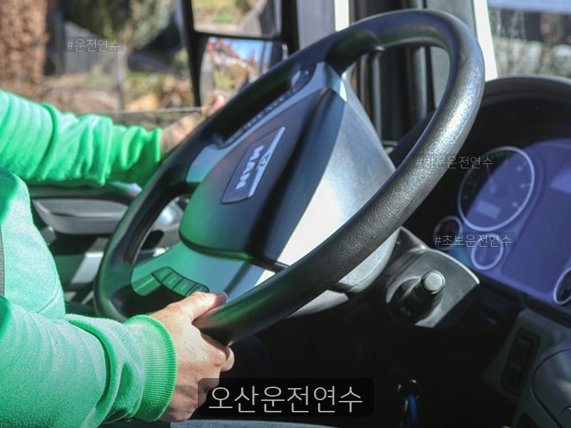 오산운전연수 후기