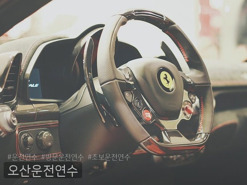 오산운전연수 후기