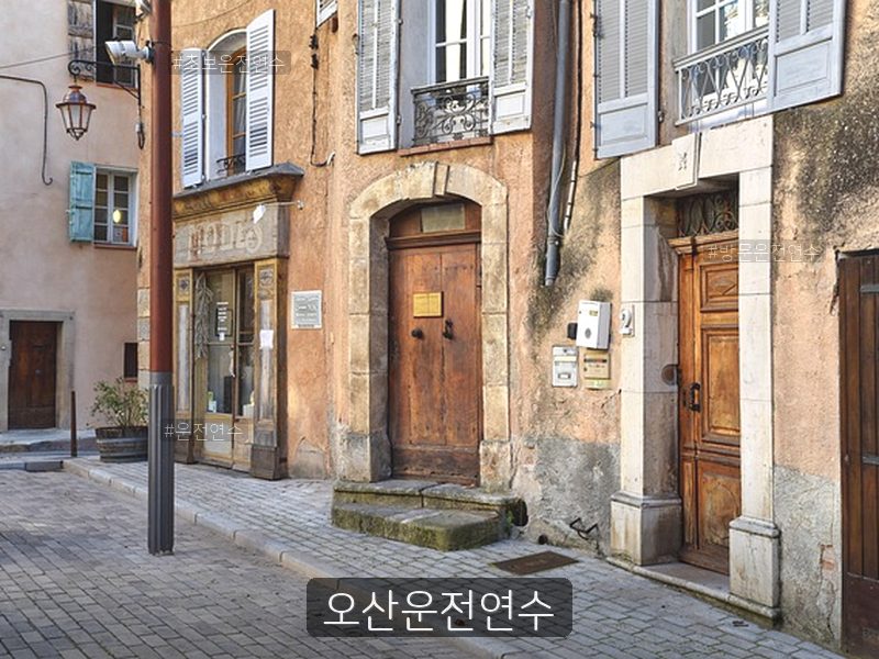 오산운전연수 후기