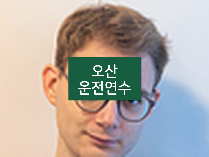 오산운전연수 후기