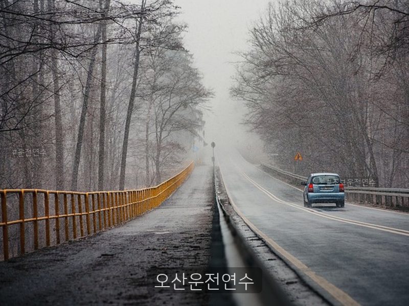 오산운전연수 후기