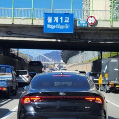 도로 복귀 후 첫 운전